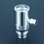 KVK 浄水器部品 ZK5021PN ZK5021PN】シングル混合栓用分岐金具｜【公式】メーカー直営オンライン