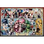 エポック社 1000ピース ジグソーパズル 鬼滅の刃 パズルデコレーション Vol.1 (50×75cm) 97-201s のり付き ヘラ付き デコレーションパーツ付き EPOCH