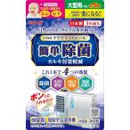 北川工業 キタリア アクアクリアボール【加湿器・冷風扇・加湿空気清浄機用】大型用5L ACB-38