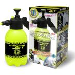 フォームジェット