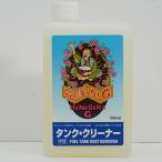 花咲かG タンククリーナー 1リットル