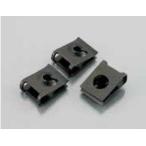 キタコ K-CON クリップナット（ヤマハtype / タッピング用） M5/ タッピング用 3個入り 0900-059-00005