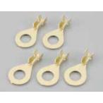 キタコ 丸型端子SET（アース用）LA106/φ6/5ヶ 0900-755-01020