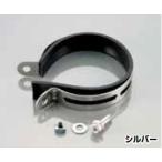 キタコ K-CON サイレンサーバンド シルバー φ 80 用 A78 B25 C10 1個入り 0900-995-10080