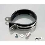 キタコ K-CON サイレンサーバンド シルバー φ 85 用 A83 B25 C10 1個入り 0900-995-10085
