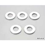 キタコ K-CON 平ワッシャー ステンレス φ 6 A6.7 B18 C1.5 10個入り 0900-090-01004