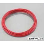キタコ K-CON 純正色タイプハーネス AVS 0.5 赤/ 黄 2m 0900-755-00217