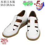 ドクターシューズ ホワイト 牛革 エナメル オープンストラップ サンダル 5.5ｃｍアップ No.567ホワイト