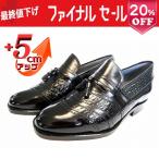 ★在庫限り20%OFF★シークレットシューズ ビジネスシューズ 5ｃｍアップ 日本製  カンガルー革 タッセル スリッポン No.701