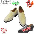 ★在庫限り60％OFF★シークレットシューズ 通気性 5ｃｍアップ 日本製  メッシュ ベルト ストラップ モカ No.721