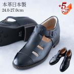 �V�[�N���b�g�T���_�� �O���J�T���_�� �����Y �{�v ���Y ���v �I�[�v���X�g���b�v 5cm�A�b�v�@No.853
