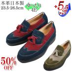 シークレットシューズ 本革 メンズ 撥水 牛革 ベロア カジュアル 紐 5.5cmアップ No.959