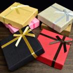 ブレスレット用化粧箱 6色セット (約9cm×9cm) ギフトボックス ラッピング ブレスレット 天然石 パワーストーン プレゼント