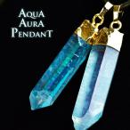Yahoo! Yahoo!ショッピング(ヤフー ショッピング)アクアオーラ ポイント ペンダントトップ 四川産天然水晶使用 蒸着水晶 ブルーアクアオーラ オーラクォーツ ペンダント 水晶 天然石