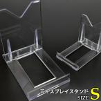 天然石用 ディスプレイスタンド (L字型) (Sサイズ) 結晶 原石 展示 ディスプレイ 天然石 パワーストーン