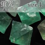 Yahoo! Yahoo!ショッピング(ヤフー ショッピング)フローライト 蛍光フローライト （Lサイズ） 八面体 （種類お任せ） 蛍石 結晶 原石 天然石 パワーストーン