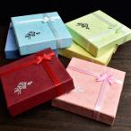 再入荷：ブレスレット用化粧箱 (6色セット) (約9cm×9cm) ギフトボックス ラッピング ブレスレット 天然石 プレゼント