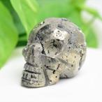 パイライトスカルクラスター336.5gの魅力と選び方