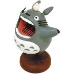となりのトトロ トトロせんぷうき