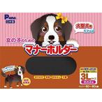 P.one девочка поэтому. правила поведения держатель 3L размер ( нет 3L)