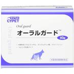  носорог домашнее животное (CYPET) устный защита 60.( нет M)