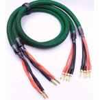 NEObai тросик * экономический ByWYVERN AUDIO очень толстый 1.9cm 4 сердцевина супер высокая чистота медь banana штекер обработанный конечный продукт ( зеленый 1.5m)