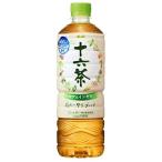 ショッピング訳あり 十六茶 [訳あり(賞味期限2020年8月)]アサヒ飲料 十六茶 660ml ×24本 デカフェ・ノンカフェイン