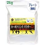 Yahoo! Yahoo!ショッピング(ヤフー ショッピング)JAY&CO. カーボドリンク パウダー C2 （2kg） パワー 瞬発 爆発 系 マルトデキストリン + ブドウ糖 （無味） （2kg）