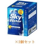 Yahoo! Yahoo!ショッピング(ヤフー ショッピング)クラシエ スカイウォーター グレープフルーツ味 スポーツドリンクパウダー （1L用x10袋入）×2個セット