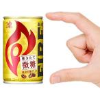 Yahoo! Yahoo!ショッピング(ヤフー ショッピング)キリン ファイア 挽きたて微糖 155g ×20本
