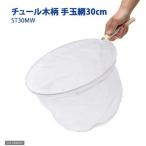  A-one (A-one)chu-ru дерево рисунок рука круглая сеть 30cm (- 30cm)