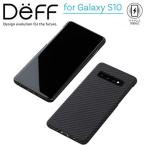 Deff（ディーフ） Ultra Slim &amp; Light Case DURO for Galaxy S10 デューロ ギャラクシー S10用