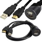 2M автомобильный USB2.0 HDMI.HDMI USB2.0 удлинение panel flash крепление кабель водонепроницаемый кабель приборная панель комплект 2 метров 