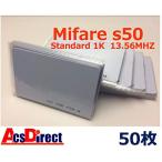 50 листов UID8 колонка печать модель мой feaIC карта Mifare 1K стандартный бизнес ( бизнес ) для S50 13.56MHZ белый одноцветный (UID