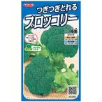 sakata. tane реальный . овощи 2503....... брокколи зеленый дудка 00922503