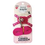 ne.mo Tey Stan b-ru03 шлейка комплект N красный [ кошка для Harness * Lead ] ( красный . кошка )