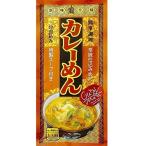 Yahoo! Yahoo!ショッピング(ヤフー ショッピング)カレーめん 100g ×20袋