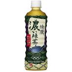 Yahoo! Yahoo!ショッピング(ヤフー ショッピング)コカ・コーラ 綾鷹 濃い緑茶 PET 525ml ×24本