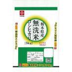 Yahoo! Yahoo!ショッピング(ヤフー ショッピング)精米栃木県産 無洗米 コシヒカリ 5kg 令和元年産 （5kg）