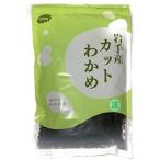  Iwate префектура производство сухой cut . черепаха 200g высший класс товар молния имеется пакет 