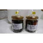  Tochigi префектура производство мед чёрный чеснок 120g×2 шт. комплект (120g)