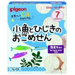 ピジョン ベビーおやつ 元気アップカルシウム 小魚とひじきのおこめせん 2袋入×12個