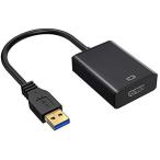 USB HDMI 変換アダプタ、ABLEWE 2020最新版 USB 3.0 to HDMI 変換 ケーブル5Gbps高速伝送 金メッキコネクタ採用