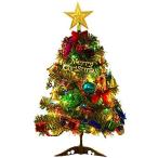 acetek クリスマスツリー 卓上 50cm ミニツリー クリスマス飾り LEDイルミネーション 20点セット オーナメント おしゃれ キラキラ