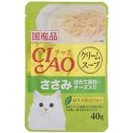 Yahoo! Yahoo!ショッピング(ヤフー ショッピング)チャオ （CIAO） キャットフード クリームスープ ささみ ほたて貝柱・チーズ入り 40g×16個 （まとめ買い） （40g×16個）
