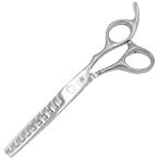 Amazing Harmony cut se человек gsi The -55%70% профессиональный 19a