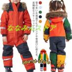 スキーウェア キッズ つなぎ ジャンプスーツ 90 100 110 120 130 140 150 160 スノーウェア 女の子 男の子 子
