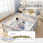 ベビーサークル メッシュ 大型 120*160cm ハイタイプ 扉付き 収納バック付き 遊び場 滑り止め 洗濯可 プレイヤード フェンス 高さ63cm