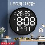 掛け時計 リモコン付き　大画面液晶 壁掛け湿度計LEDデジタル電子壁掛け時計 照明 自動感応夜光 壁掛け時計 3D LEDデジタル時計 ウォールクロック 正規品