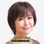 ウイッグ 自然な人毛100%フルウィッグ 医療用ウィッグ 医療用帽子 ウィッグにみえる帽子 ミディアムショート ウイッグ帽子 レディース